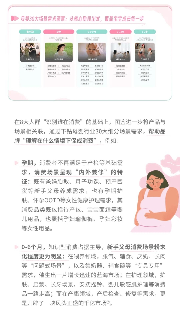 CONTENT7ab96875c46720ff (1)