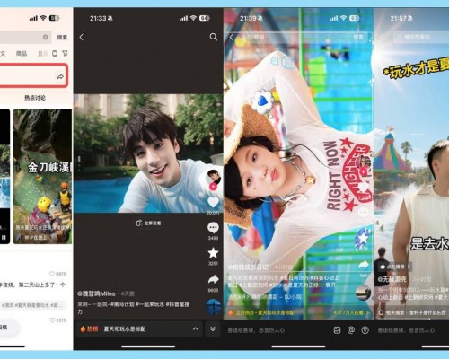 「抖音心动上新日」掀起清凉一夏！乐园、零售、冰饮新品上不停