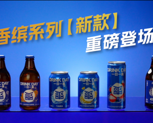 黄酒破圈：会稽山爽酒切入年轻日常，开启低度潮饮新周期