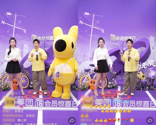 权益与消费场景共融、杨迪徐梦桃跨界联动，快手携手美团打造会员营销新标杆