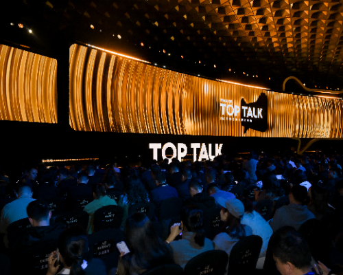 天猫TOP TALK官宣:2026年加码600亿流量扶持超级新品